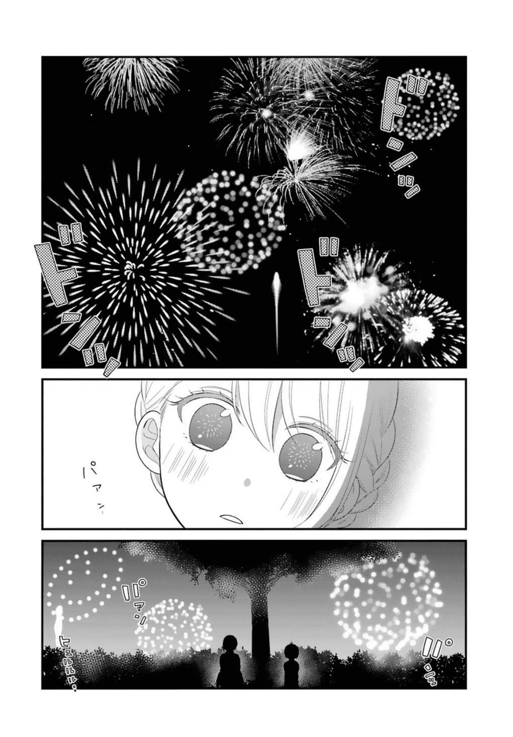 kuzumi-kun-kuuki-yometemasu-ka - Chapter: 05