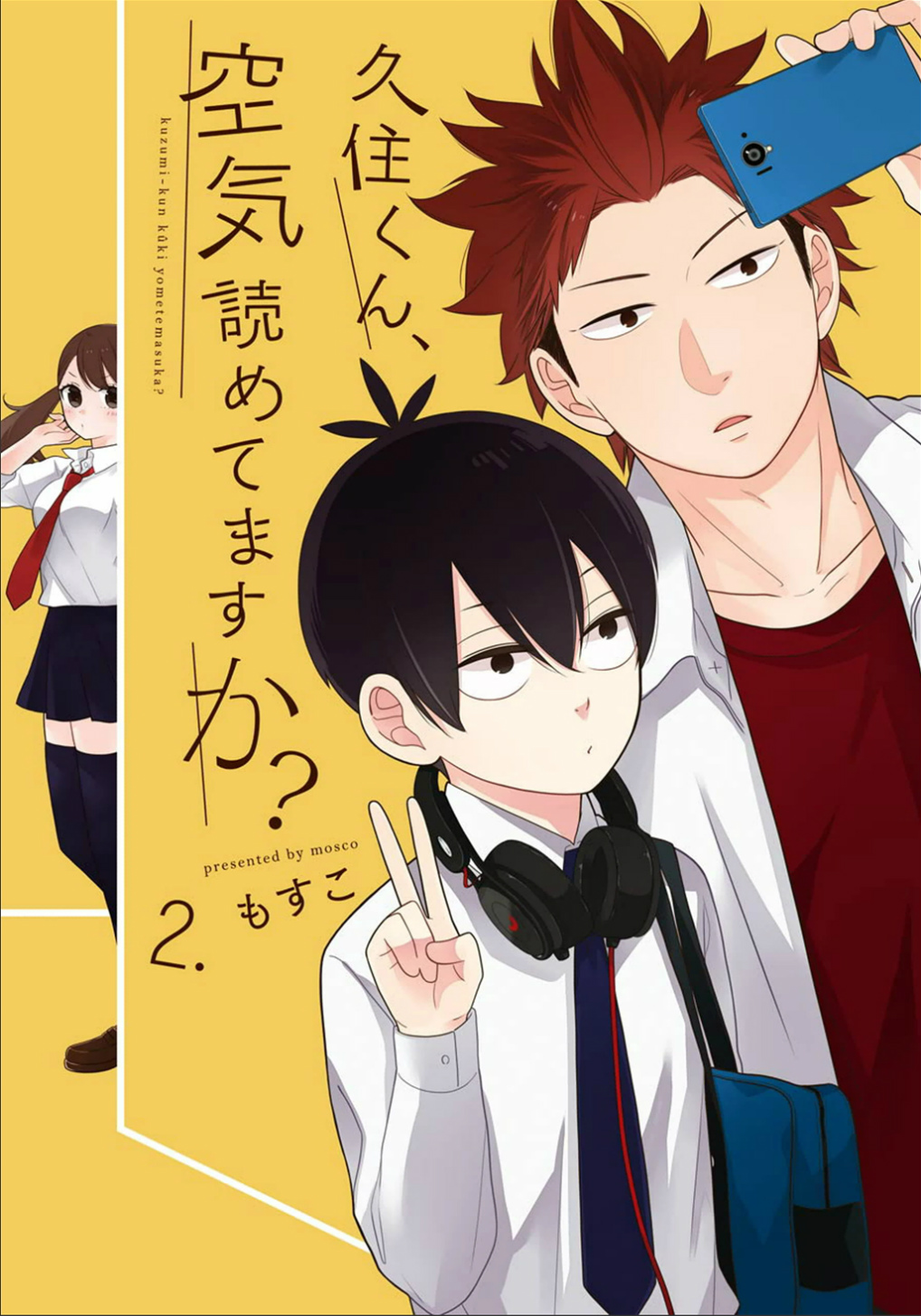 kuzumi-kun-kuuki-yometemasu-ka - Chapter: 06