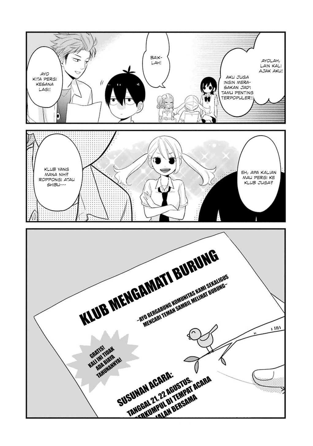 kuzumi-kun-kuuki-yometemasu-ka - Chapter: 06