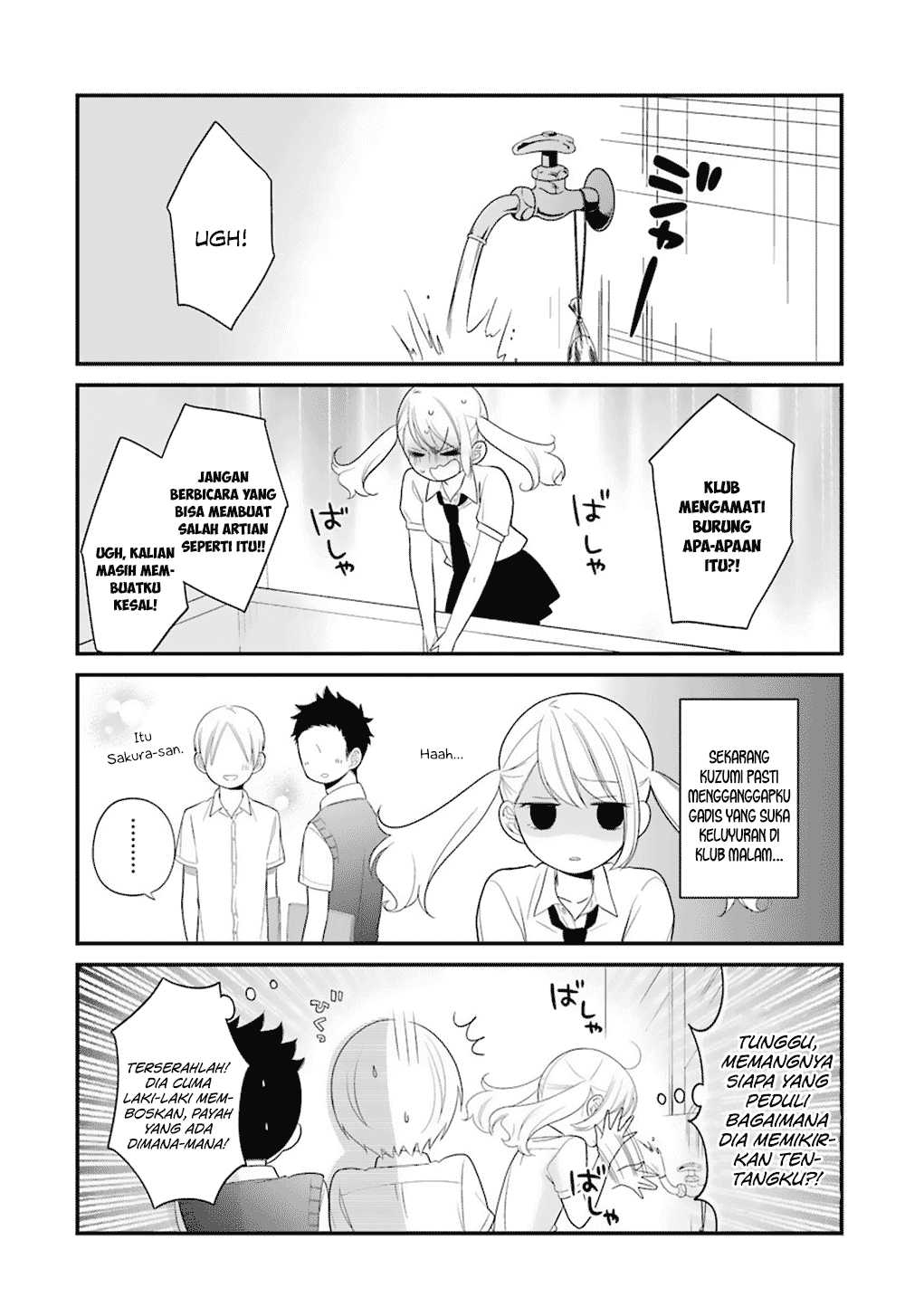 kuzumi-kun-kuuki-yometemasu-ka - Chapter: 06