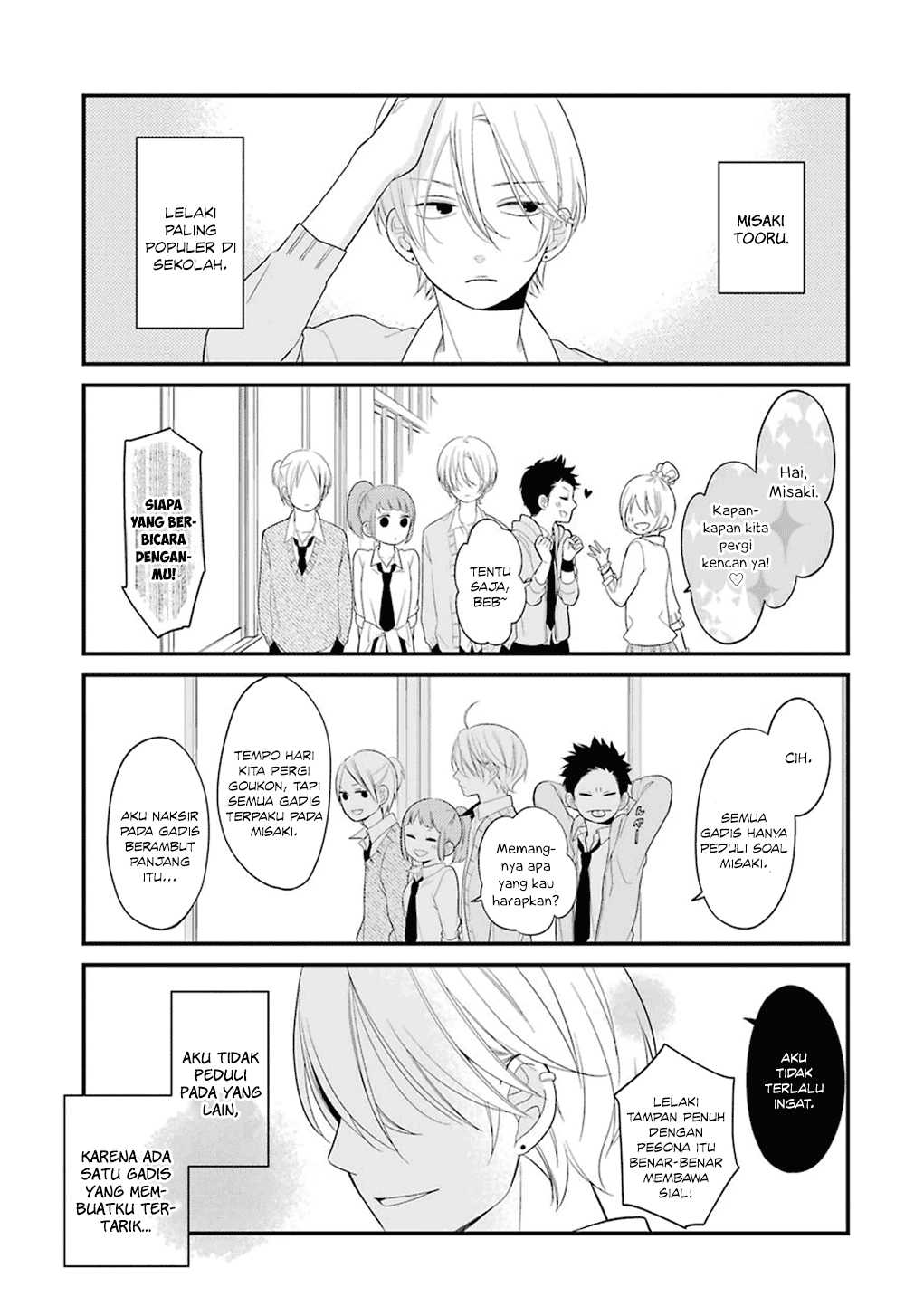 kuzumi-kun-kuuki-yometemasu-ka - Chapter: 07