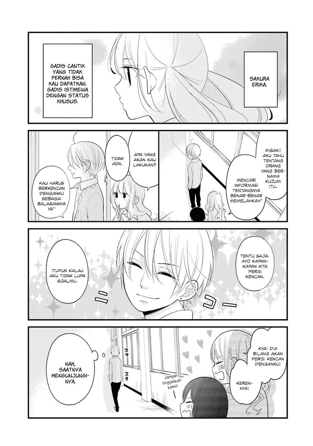 kuzumi-kun-kuuki-yometemasu-ka - Chapter: 07