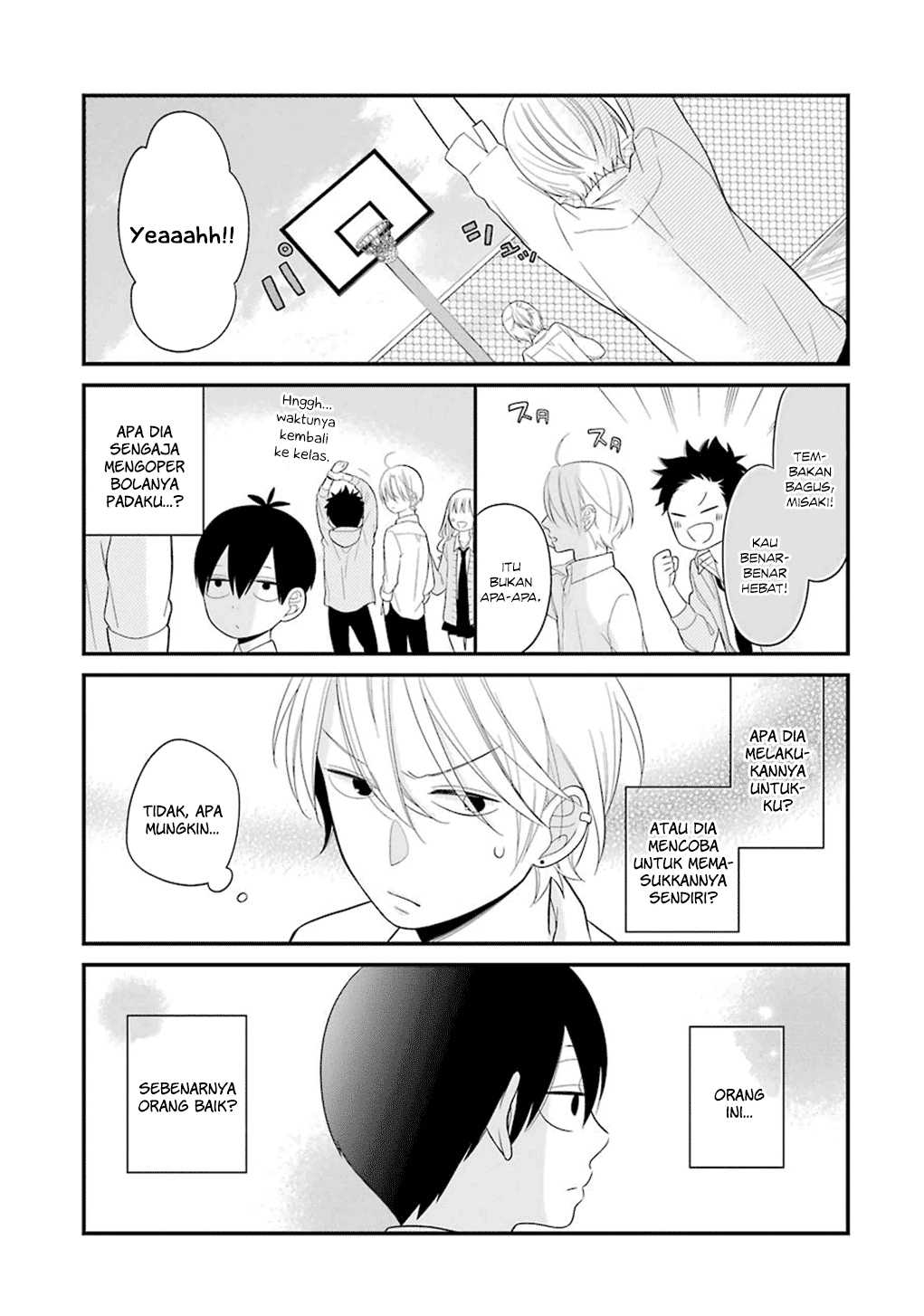 kuzumi-kun-kuuki-yometemasu-ka - Chapter: 07