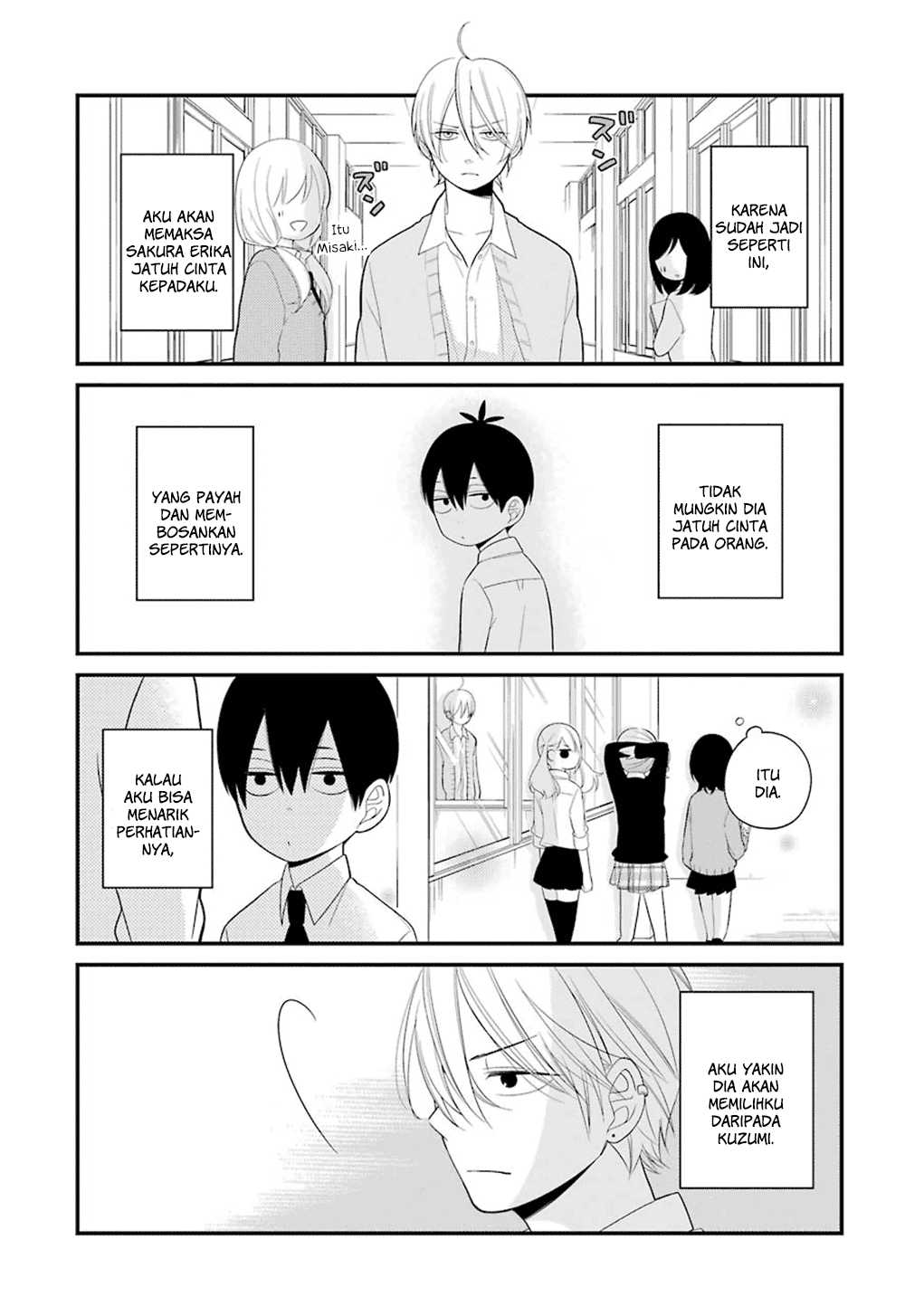kuzumi-kun-kuuki-yometemasu-ka - Chapter: 07