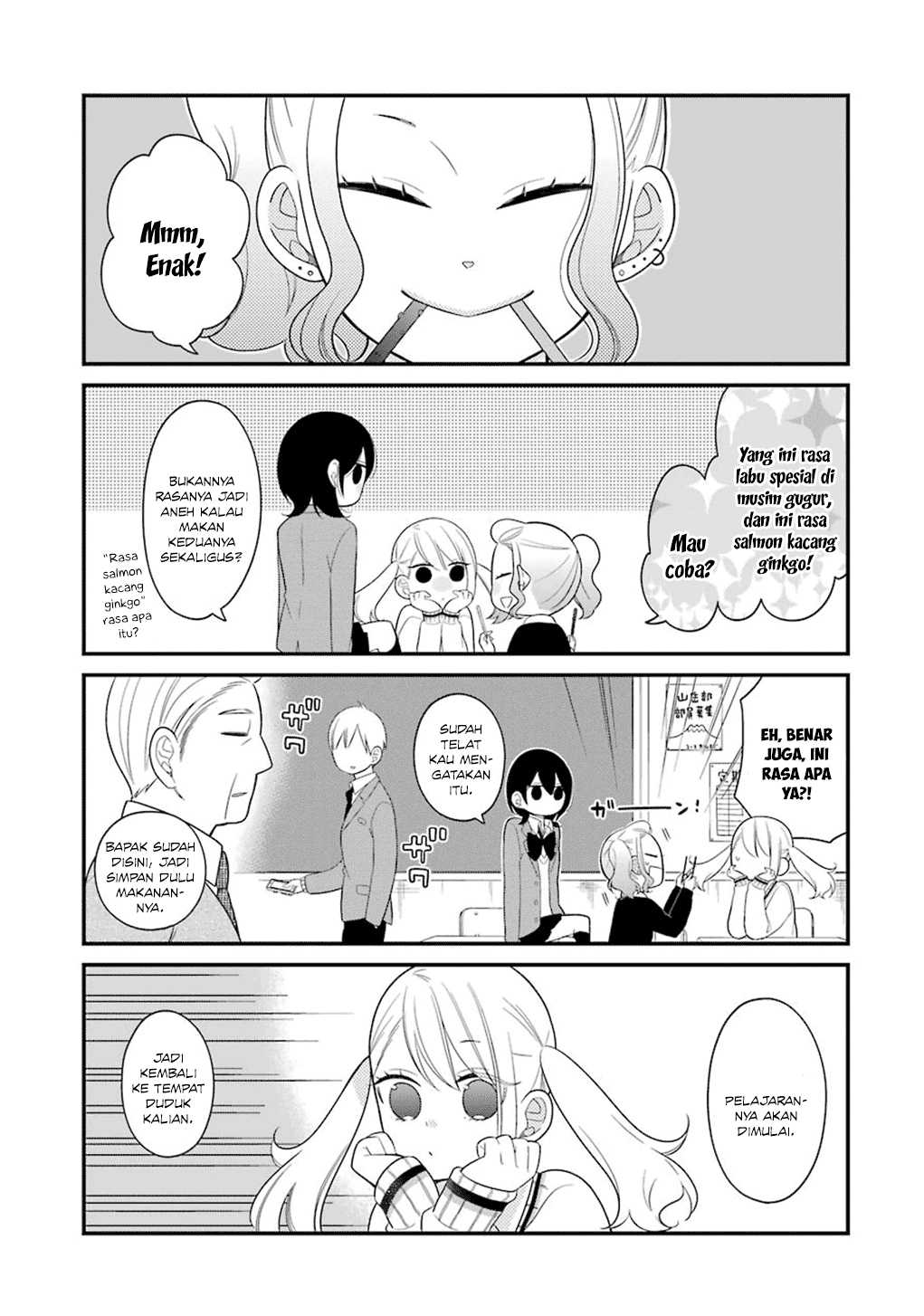 kuzumi-kun-kuuki-yometemasu-ka - Chapter: 08
