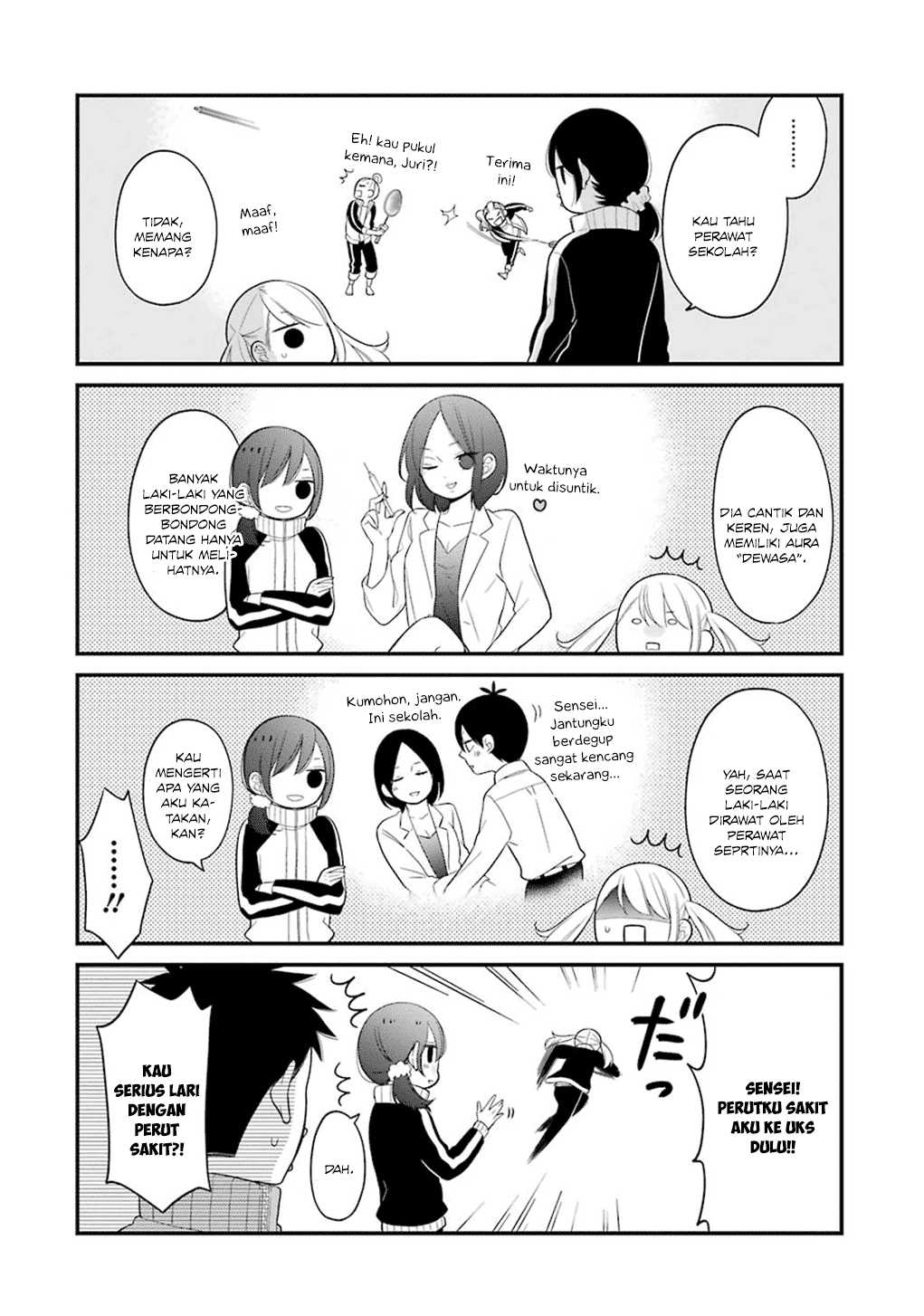 kuzumi-kun-kuuki-yometemasu-ka - Chapter: 08