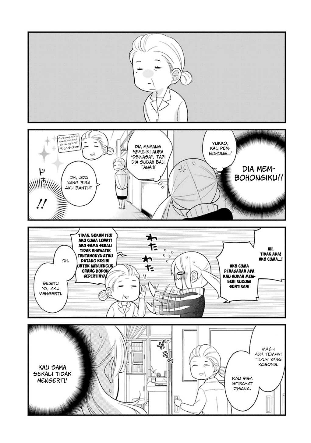 kuzumi-kun-kuuki-yometemasu-ka - Chapter: 08