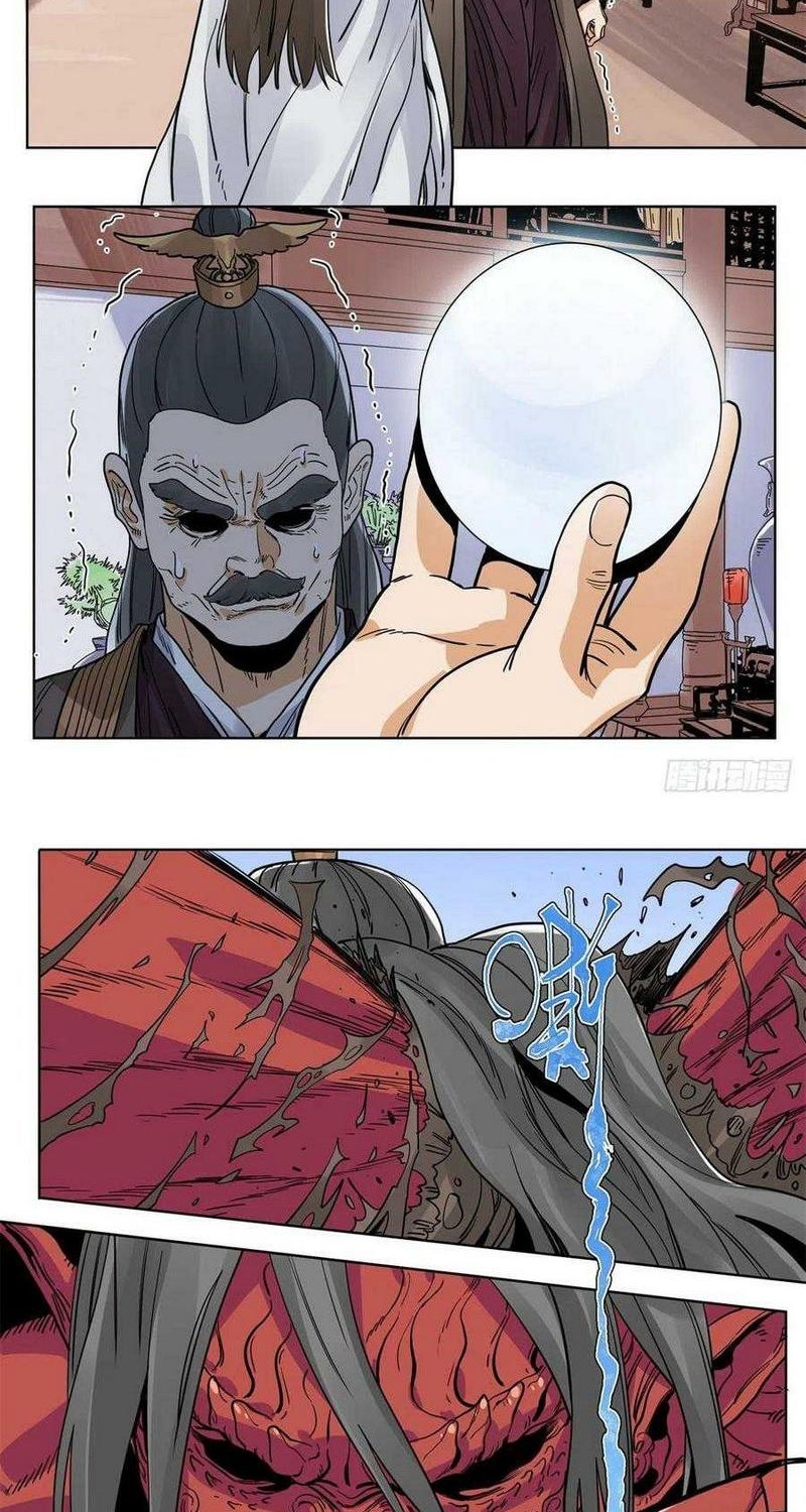 the-taoist - Chapter: 93