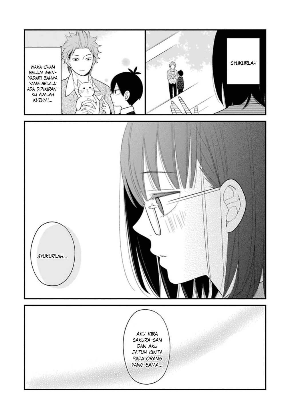 kuzumi-kun-kuuki-yometemasu-ka - Chapter: 12