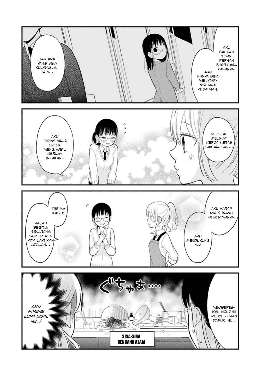 kuzumi-kun-kuuki-yometemasu-ka - Chapter: 13