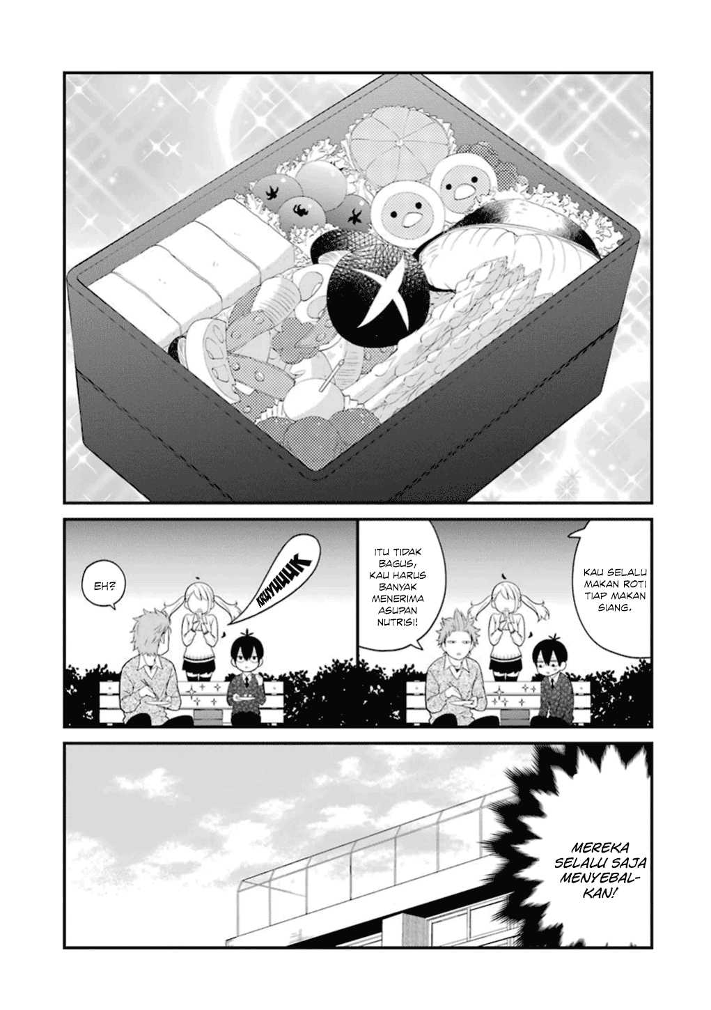 kuzumi-kun-kuuki-yometemasu-ka - Chapter: 14