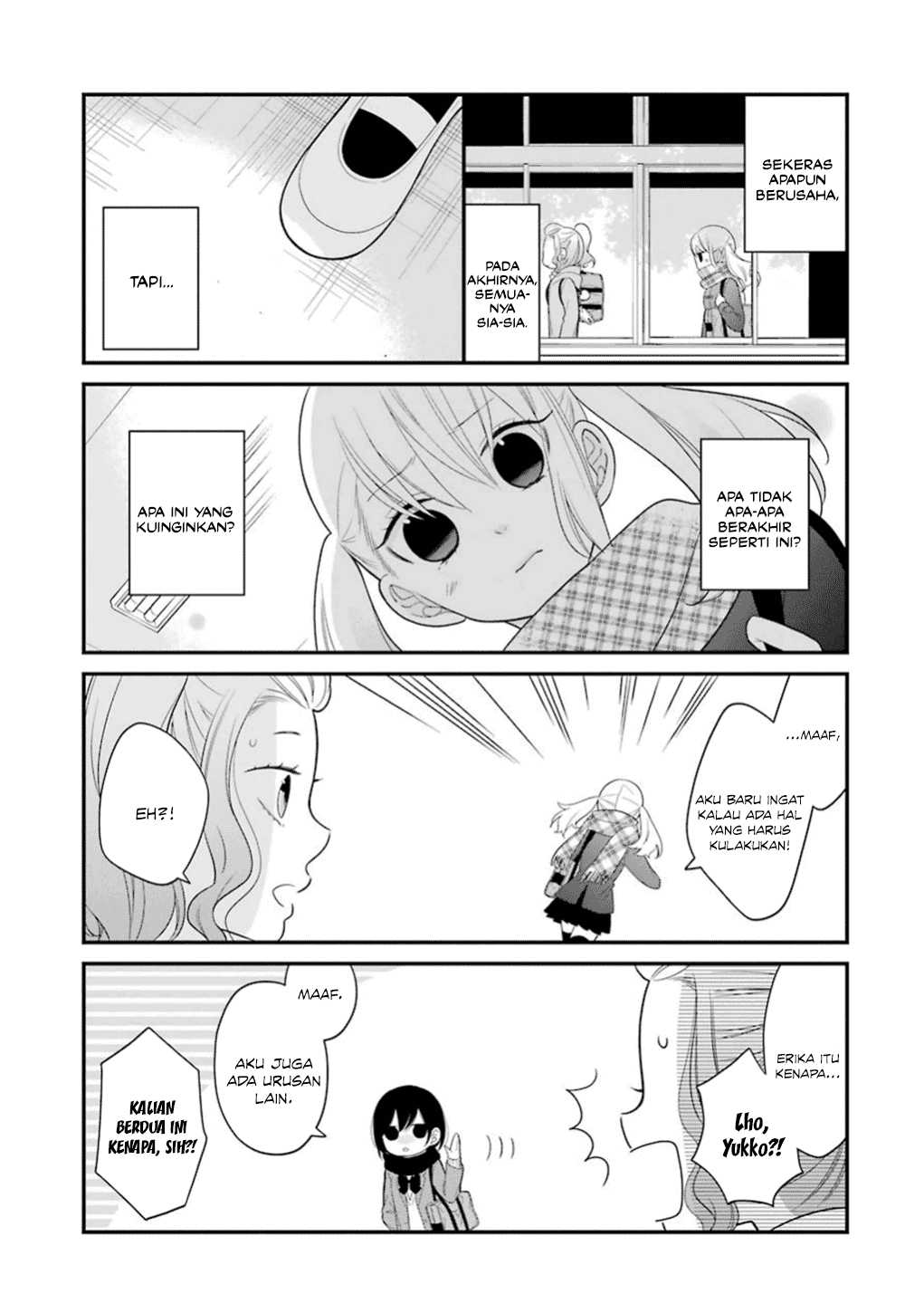 kuzumi-kun-kuuki-yometemasu-ka - Chapter: 14