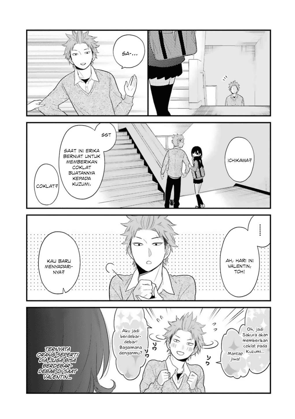 kuzumi-kun-kuuki-yometemasu-ka - Chapter: 14