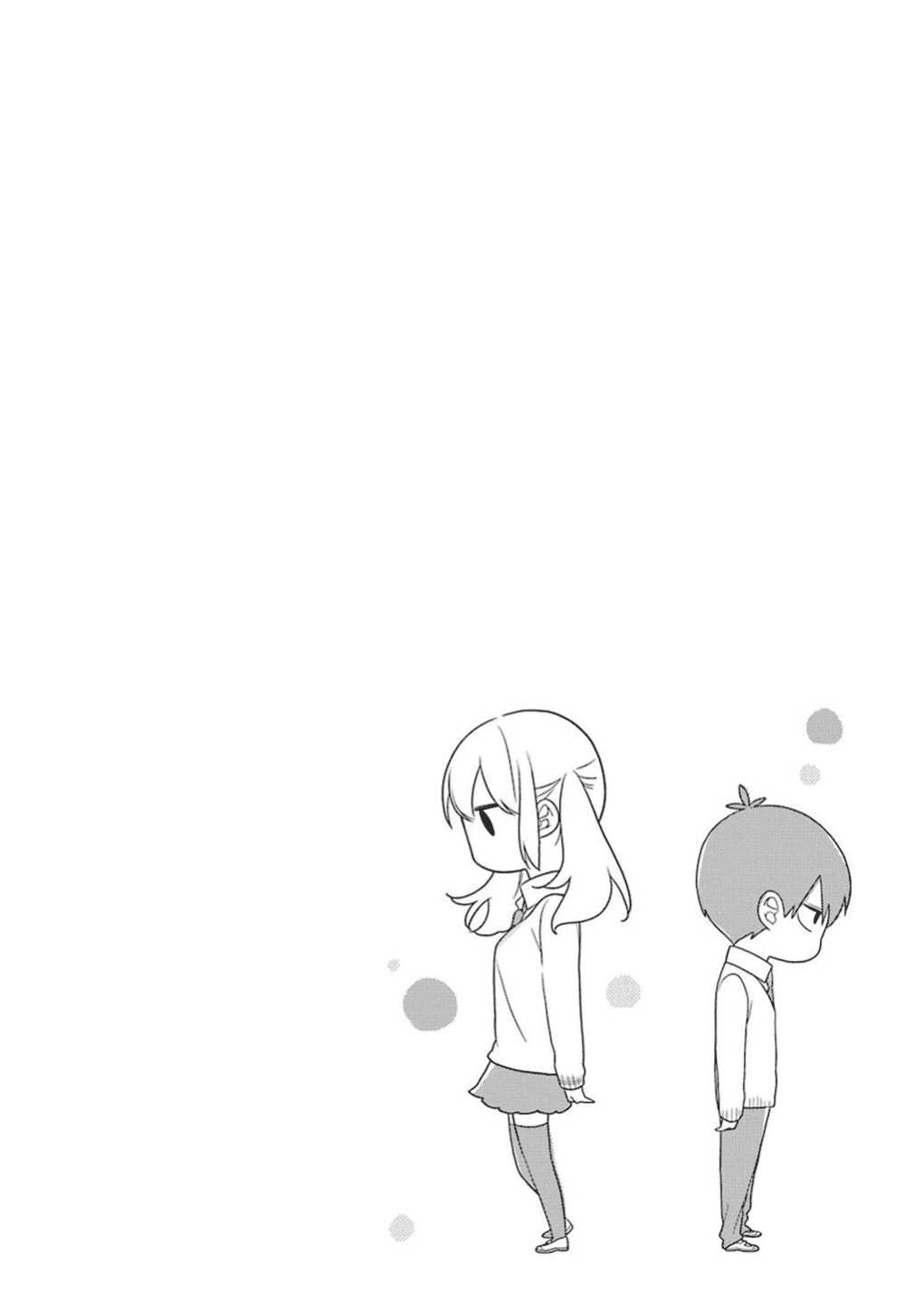 kuzumi-kun-kuuki-yometemasu-ka - Chapter: 14