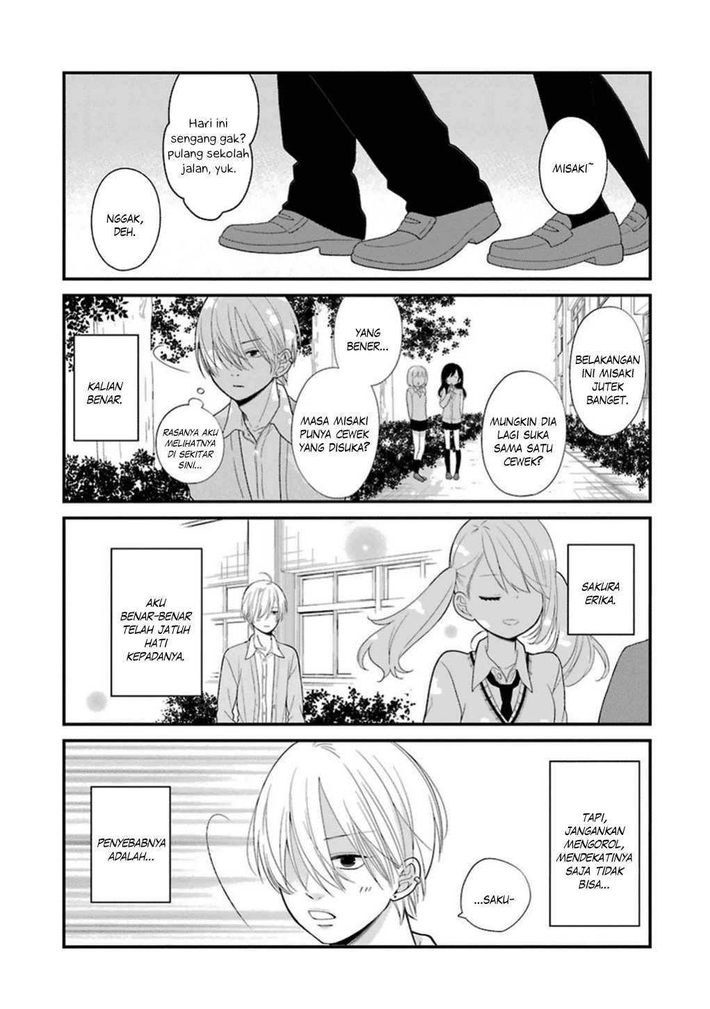 kuzumi-kun-kuuki-yometemasu-ka - Chapter: 17