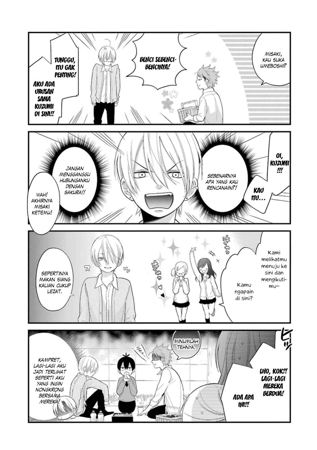 kuzumi-kun-kuuki-yometemasu-ka - Chapter: 17