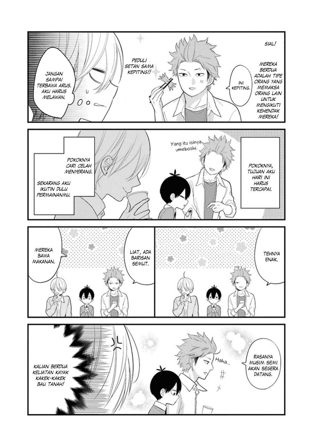 kuzumi-kun-kuuki-yometemasu-ka - Chapter: 17