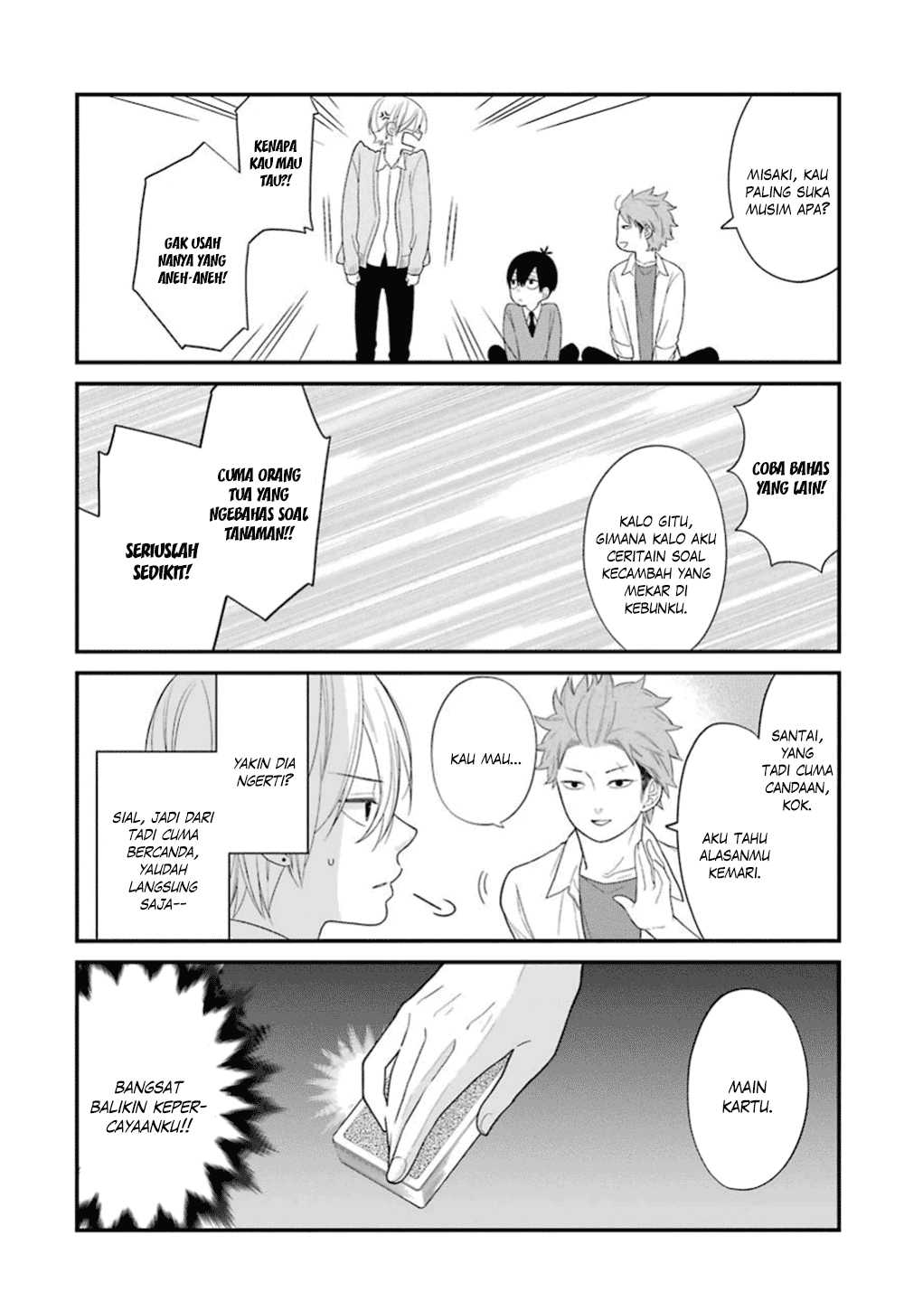 kuzumi-kun-kuuki-yometemasu-ka - Chapter: 17