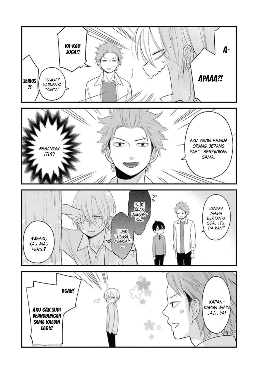 kuzumi-kun-kuuki-yometemasu-ka - Chapter: 17