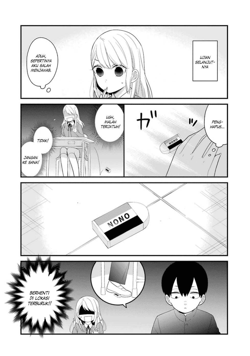 kuzumi-kun-kuuki-yometemasu-ka - Chapter: 18