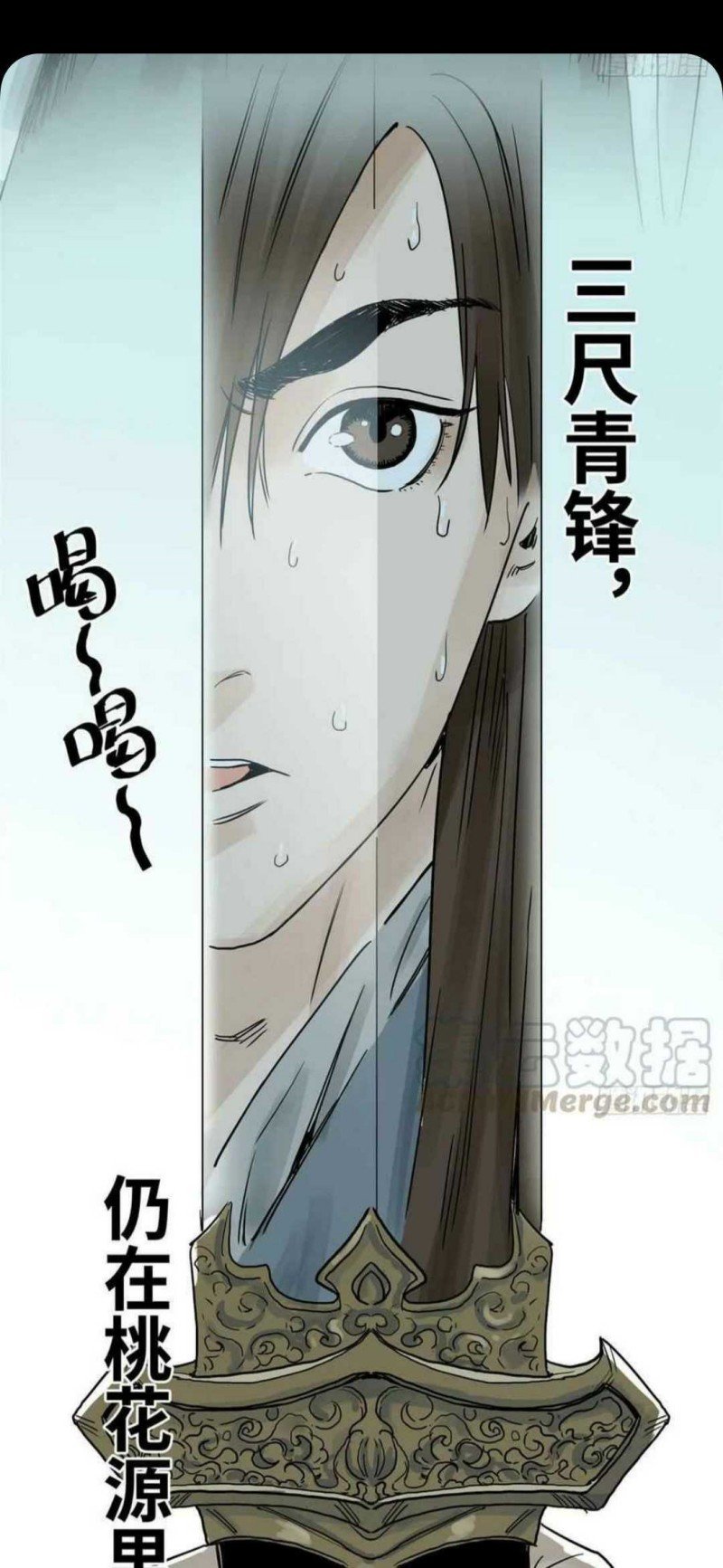 the-taoist - Chapter: 99