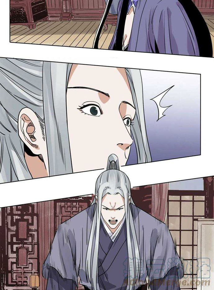 the-taoist - Chapter: 100