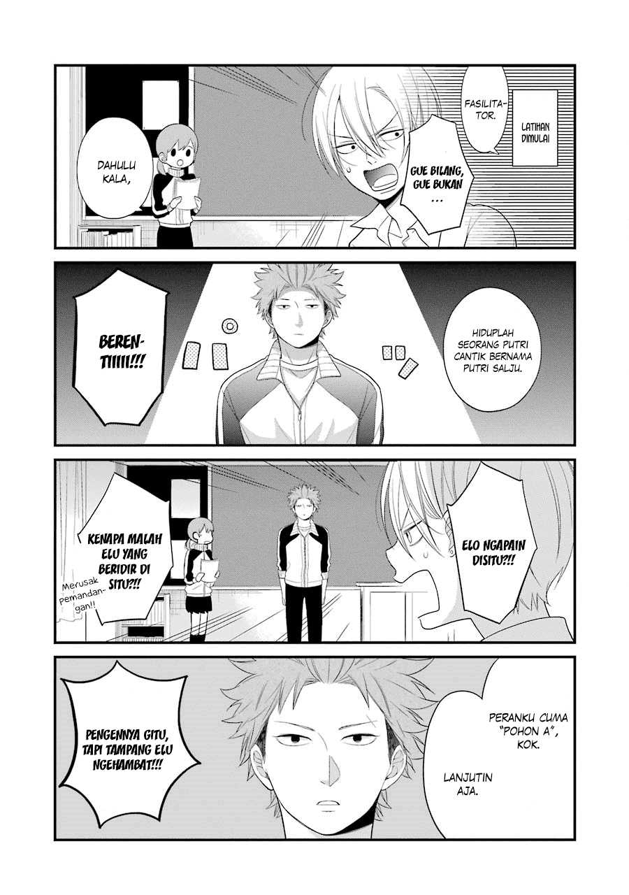 kuzumi-kun-kuuki-yometemasu-ka - Chapter: 21
