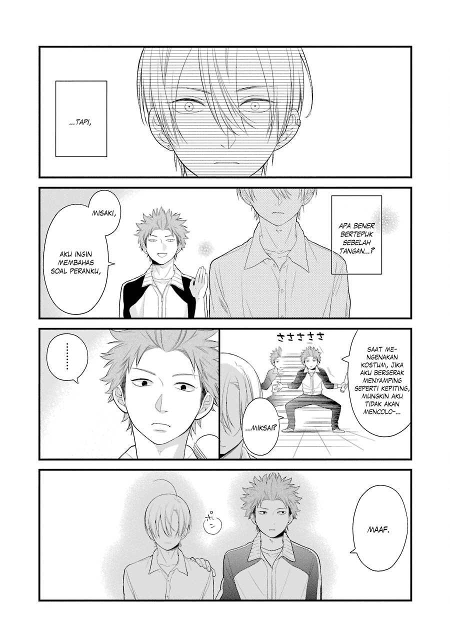 kuzumi-kun-kuuki-yometemasu-ka - Chapter: 21