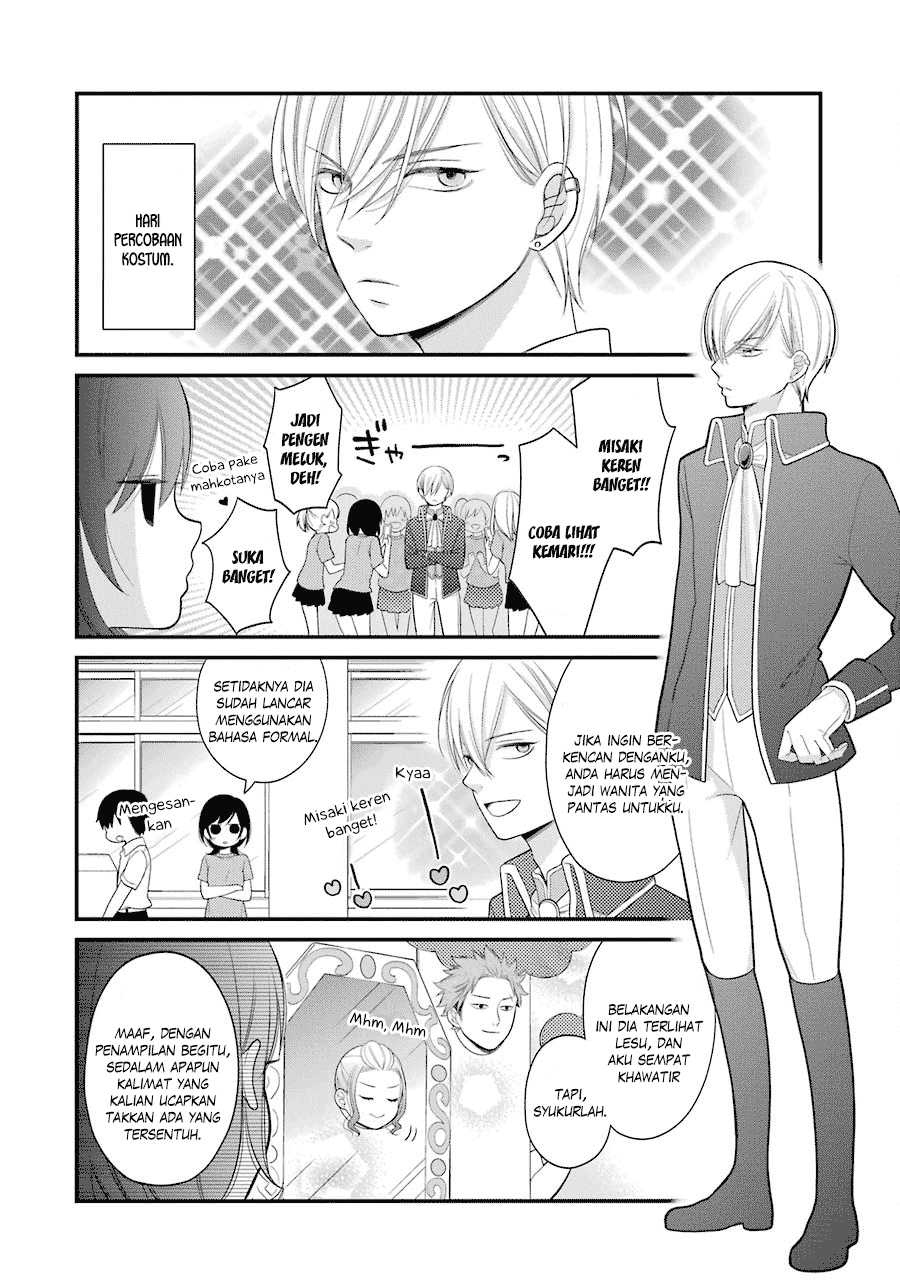 kuzumi-kun-kuuki-yometemasu-ka - Chapter: 21