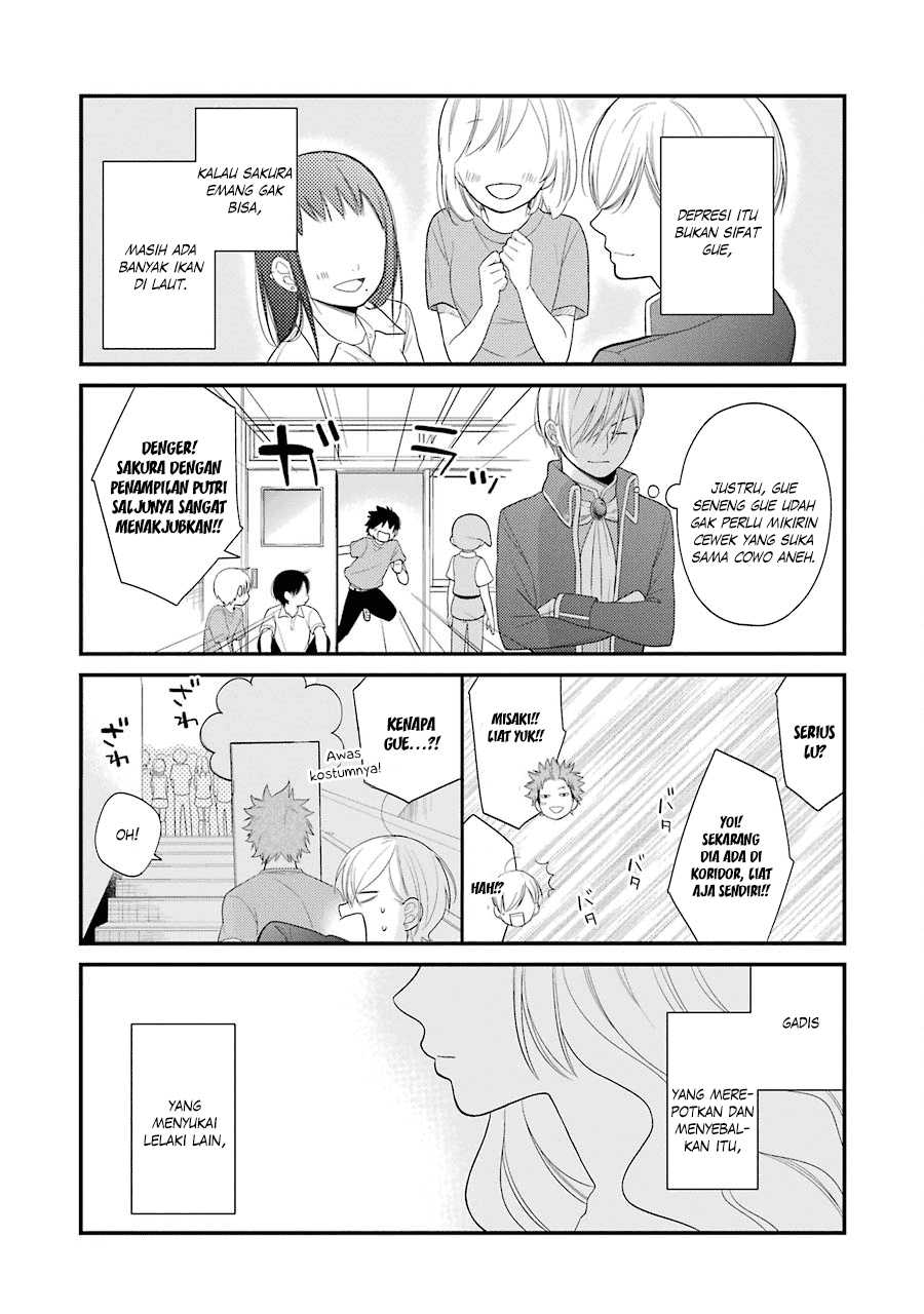 kuzumi-kun-kuuki-yometemasu-ka - Chapter: 21
