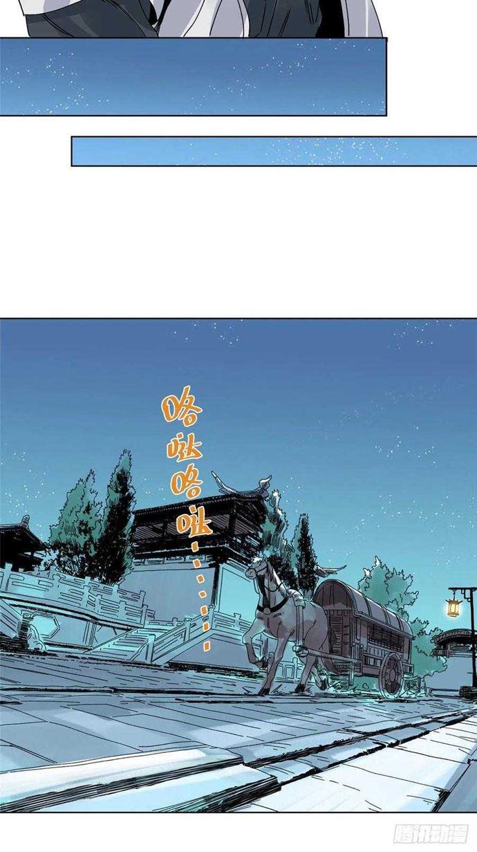 the-taoist - Chapter: 101