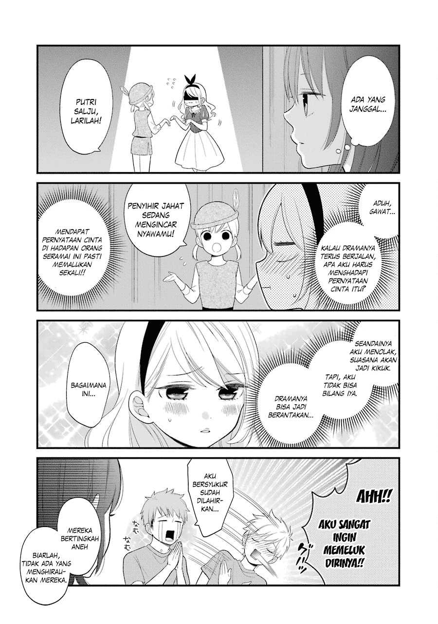 kuzumi-kun-kuuki-yometemasu-ka - Chapter: 22