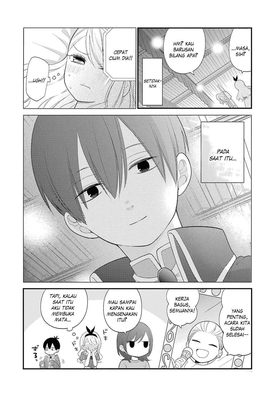 kuzumi-kun-kuuki-yometemasu-ka - Chapter: 22
