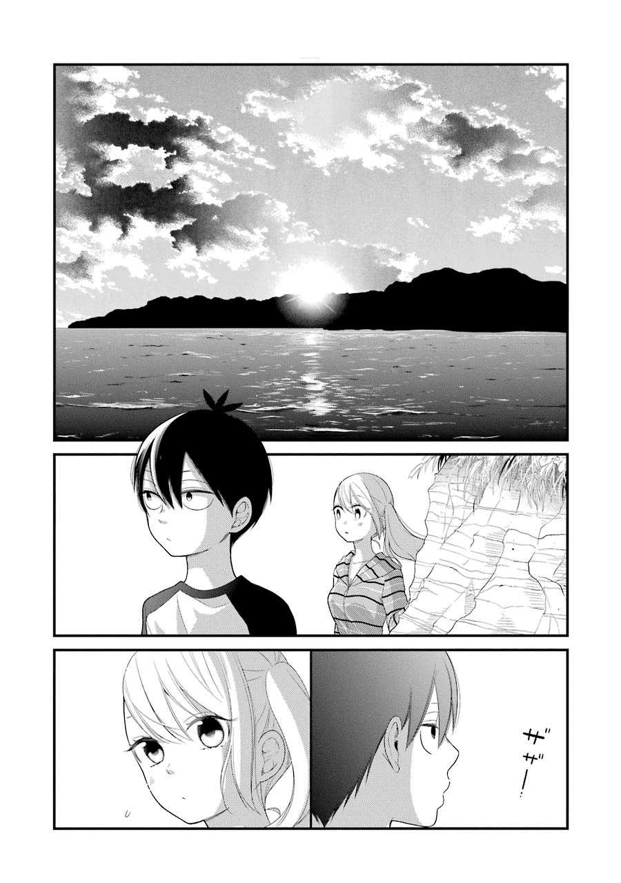 kuzumi-kun-kuuki-yometemasu-ka - Chapter: 25