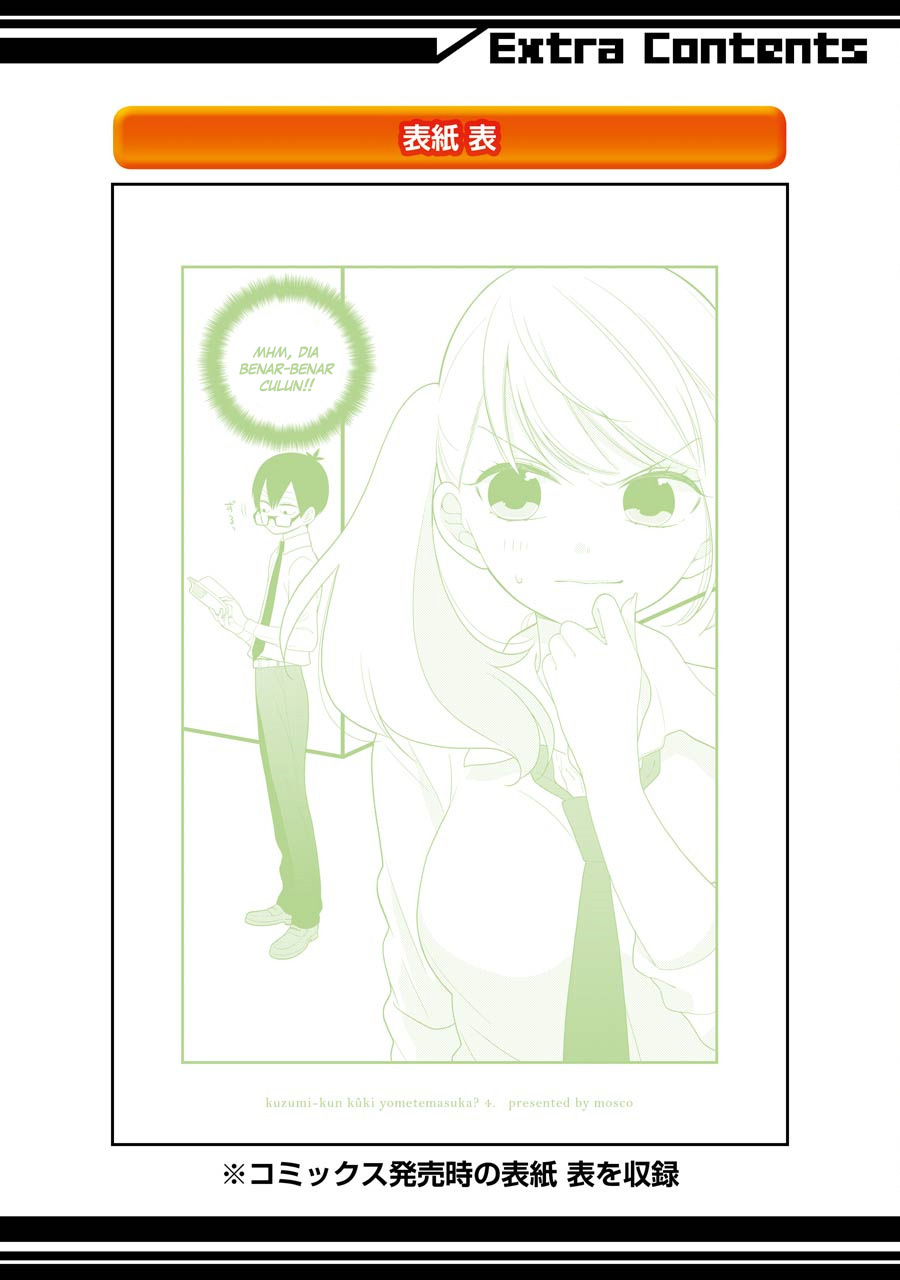 kuzumi-kun-kuuki-yometemasu-ka - Chapter: 25