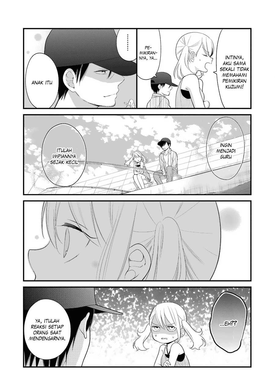 kuzumi-kun-kuuki-yometemasu-ka - Chapter: 26