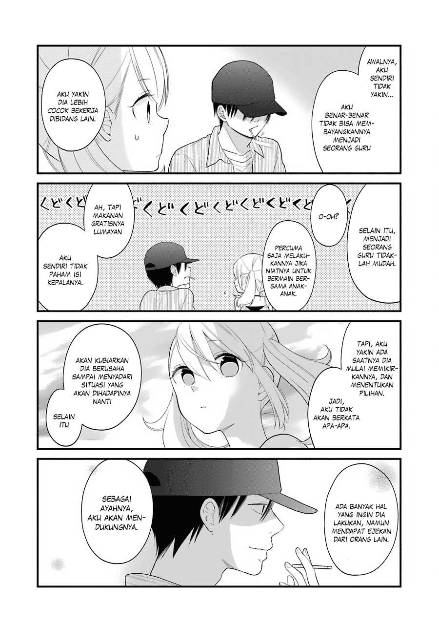 kuzumi-kun-kuuki-yometemasu-ka - Chapter: 26