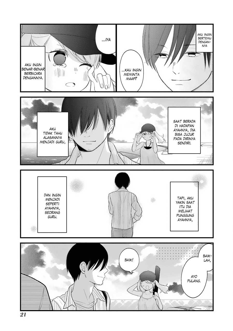 kuzumi-kun-kuuki-yometemasu-ka - Chapter: 26