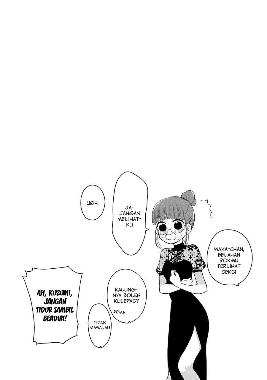 kuzumi-kun-kuuki-yometemasu-ka - Chapter: 27