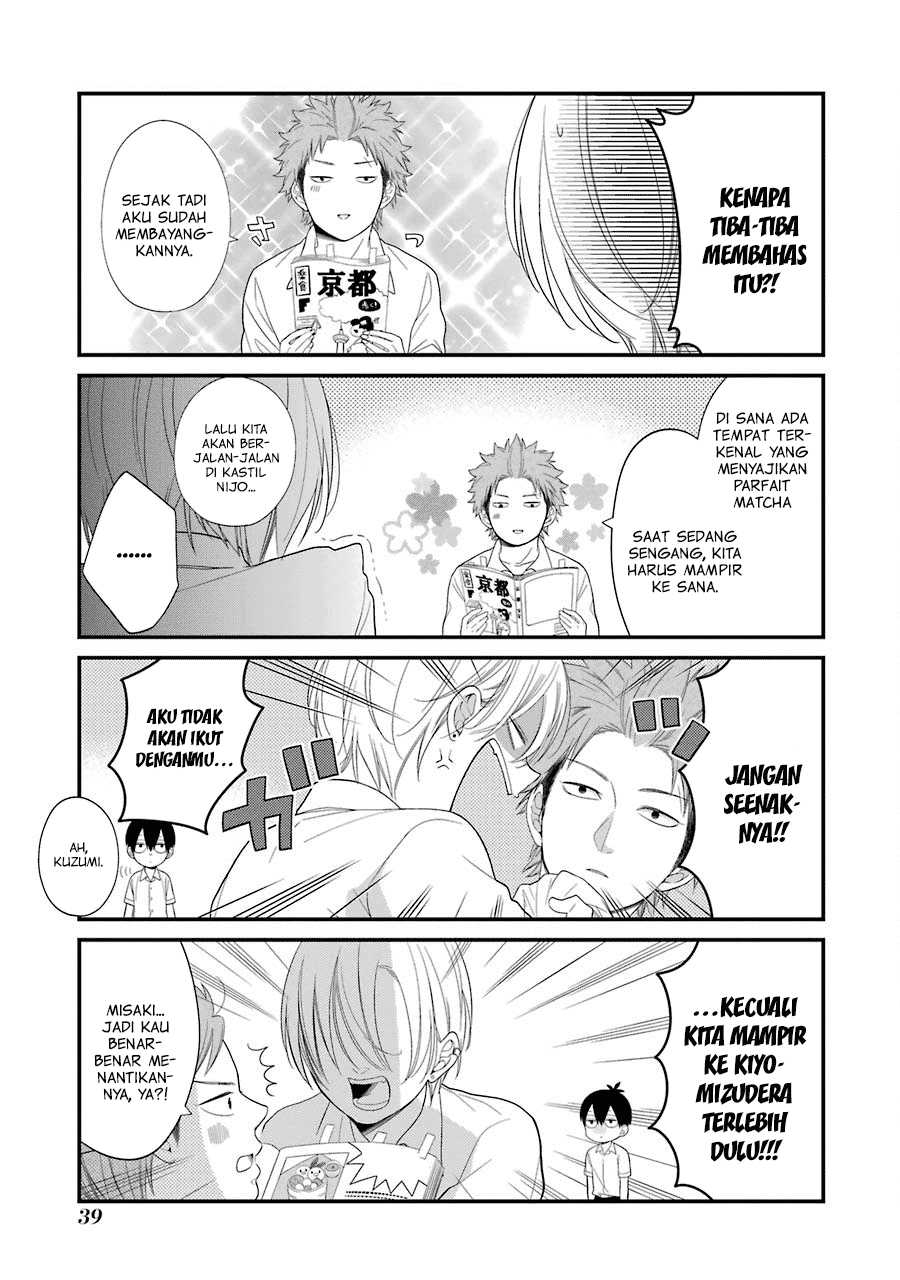 kuzumi-kun-kuuki-yometemasu-ka - Chapter: 27