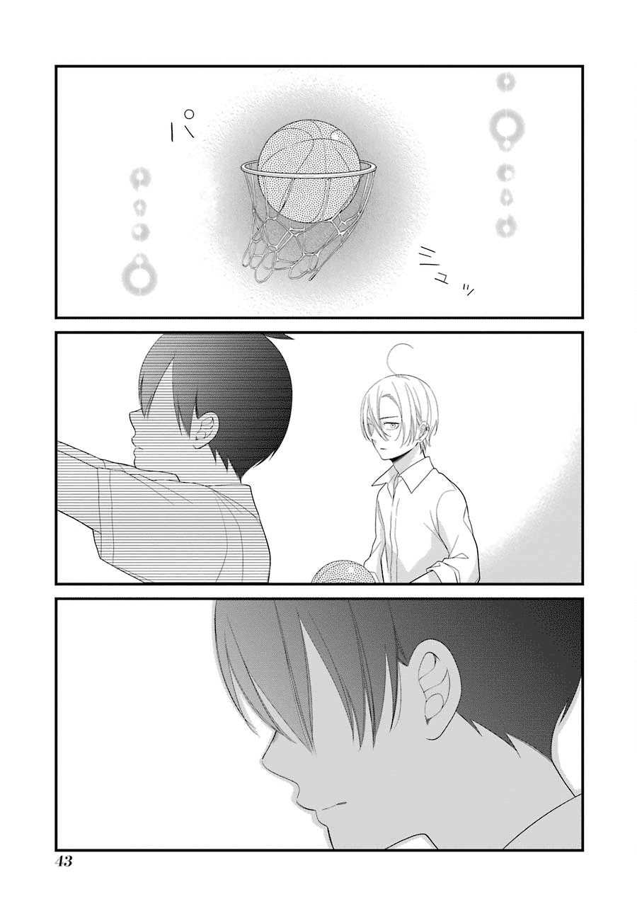 kuzumi-kun-kuuki-yometemasu-ka - Chapter: 27
