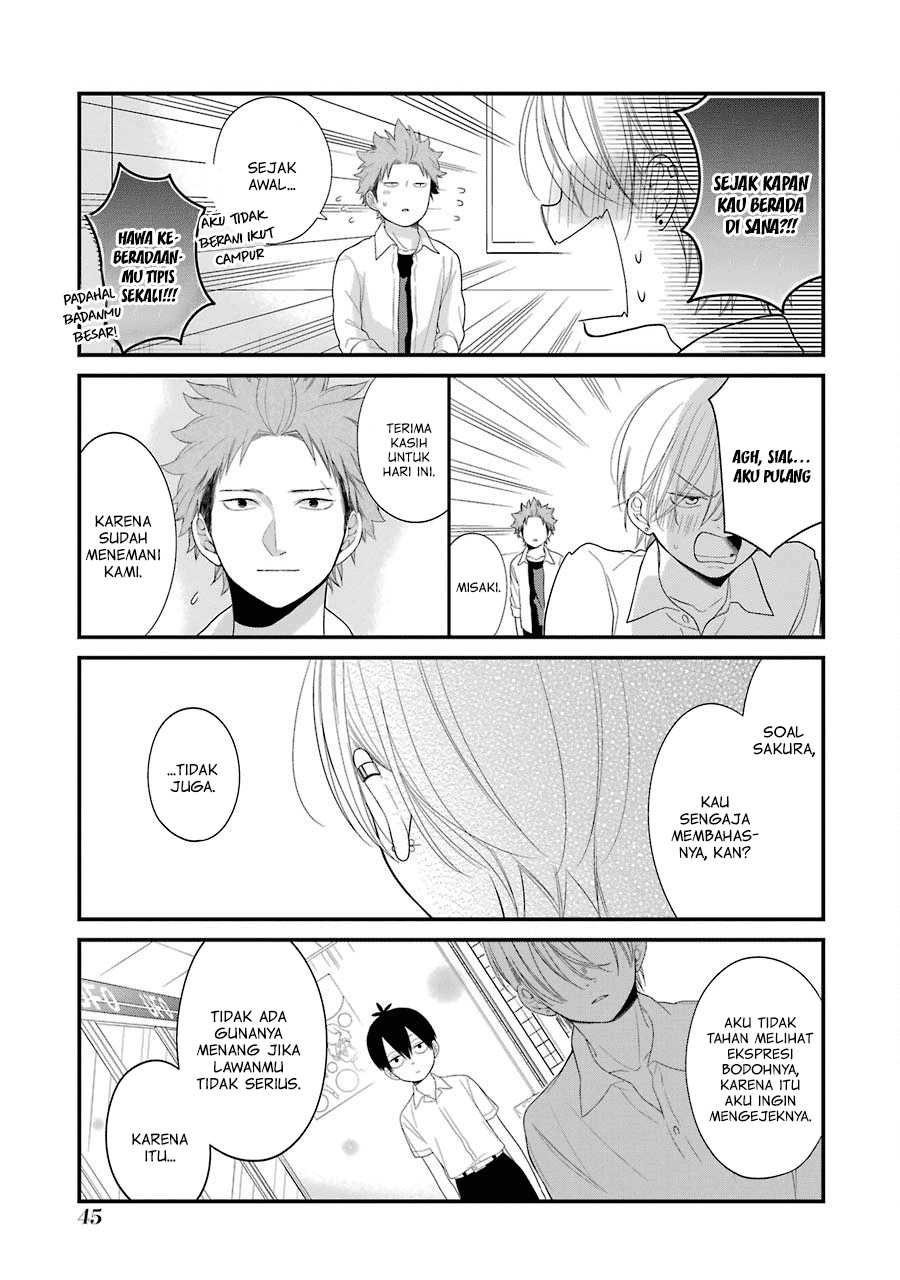 kuzumi-kun-kuuki-yometemasu-ka - Chapter: 27