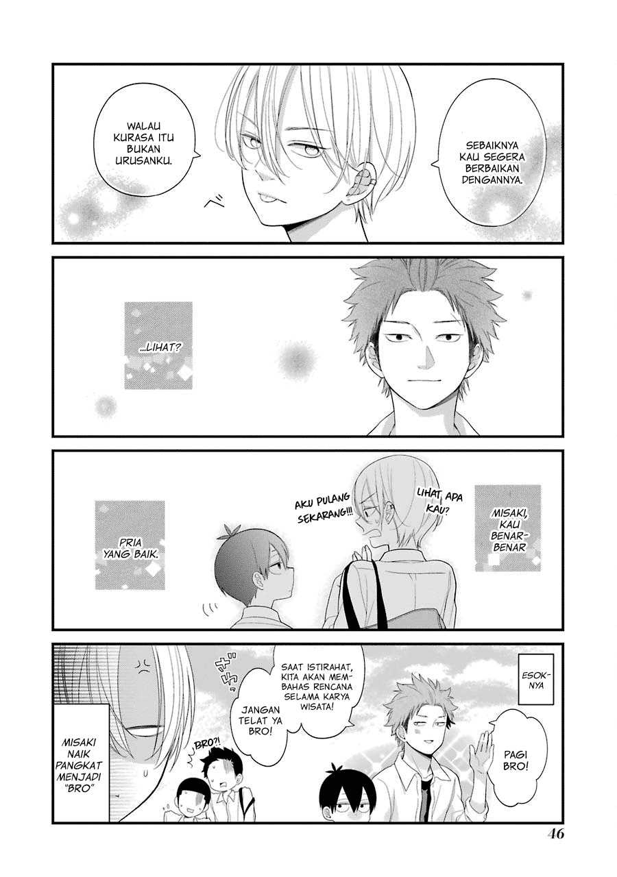 kuzumi-kun-kuuki-yometemasu-ka - Chapter: 27