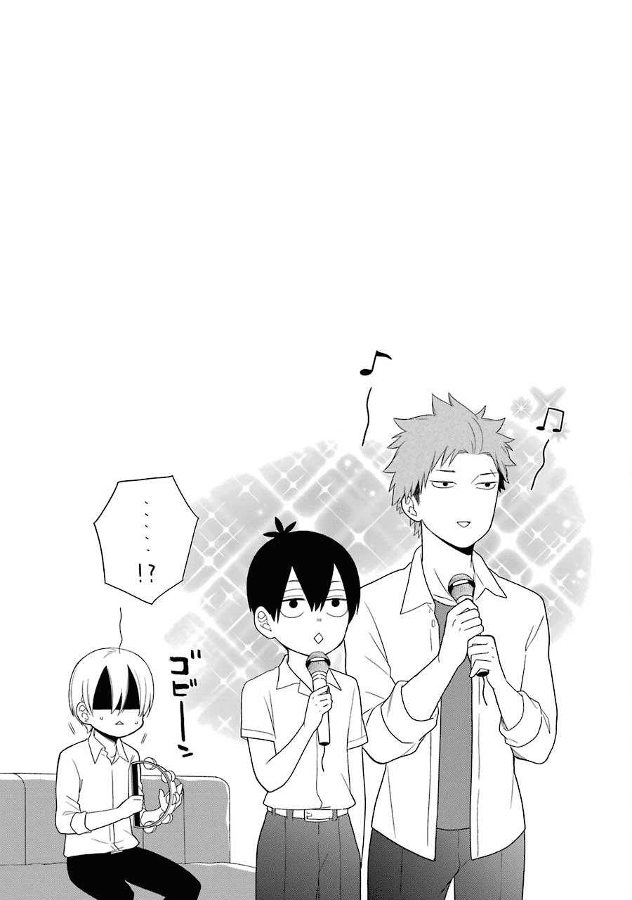 kuzumi-kun-kuuki-yometemasu-ka - Chapter: 27