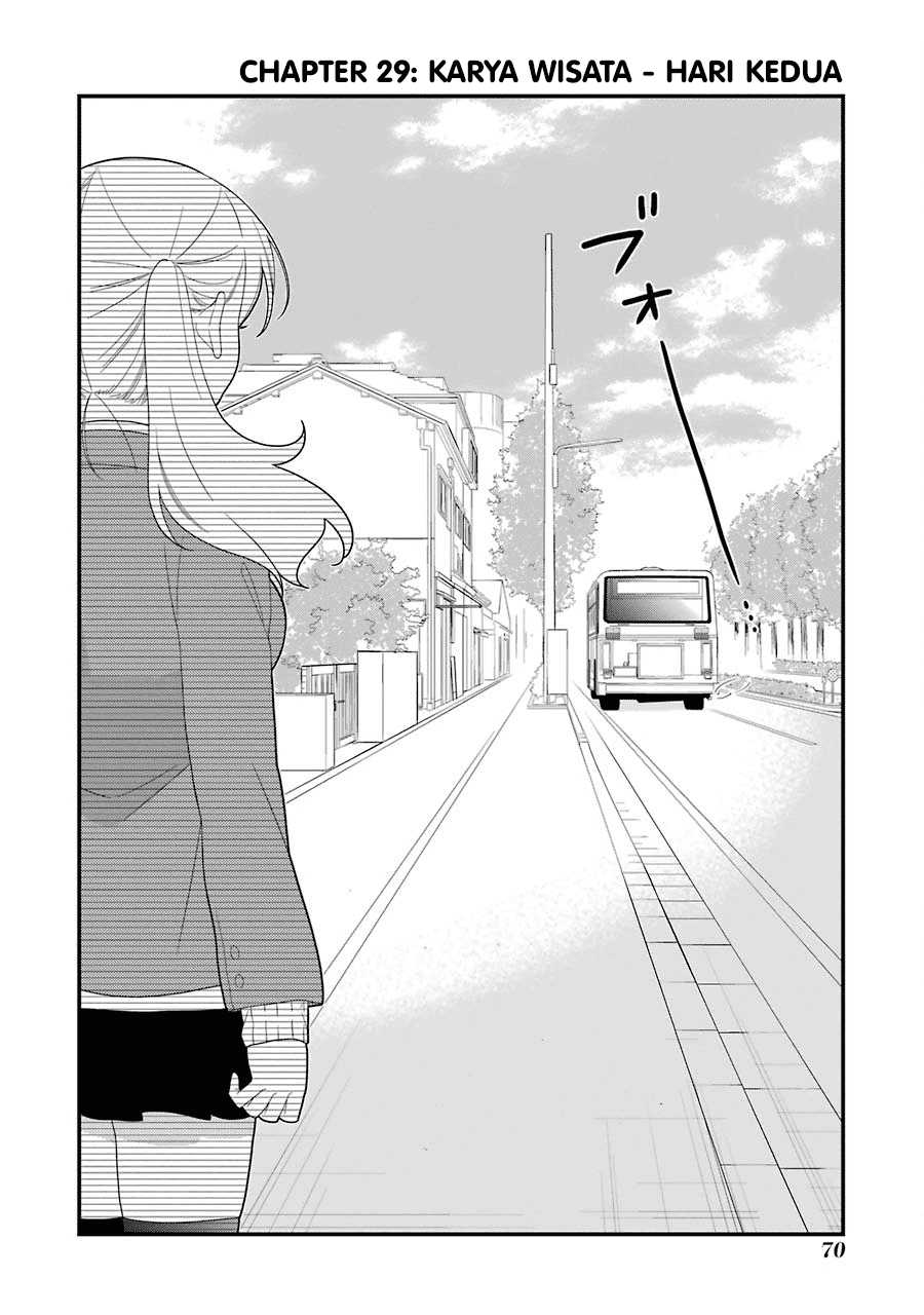 kuzumi-kun-kuuki-yometemasu-ka - Chapter: 29