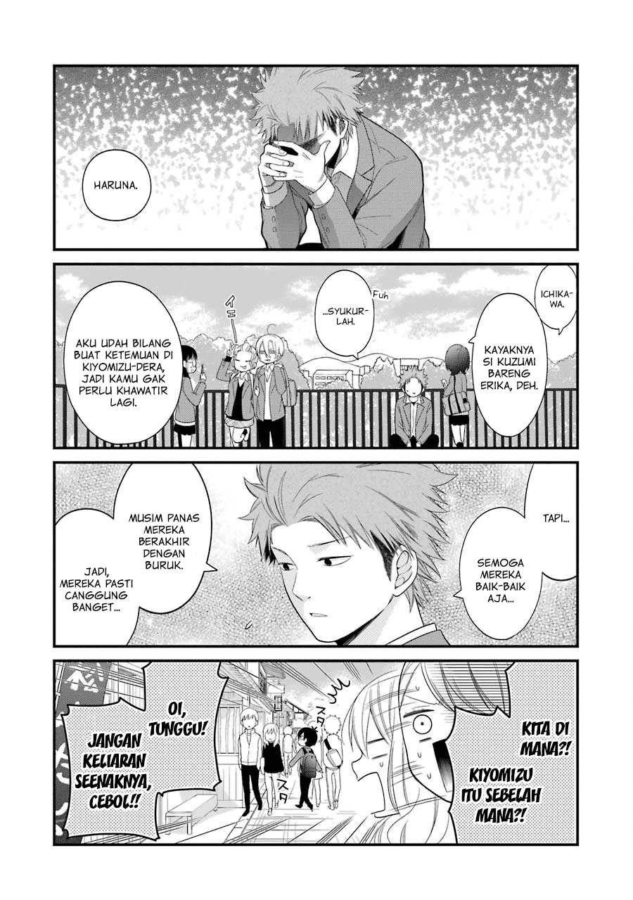 kuzumi-kun-kuuki-yometemasu-ka - Chapter: 29