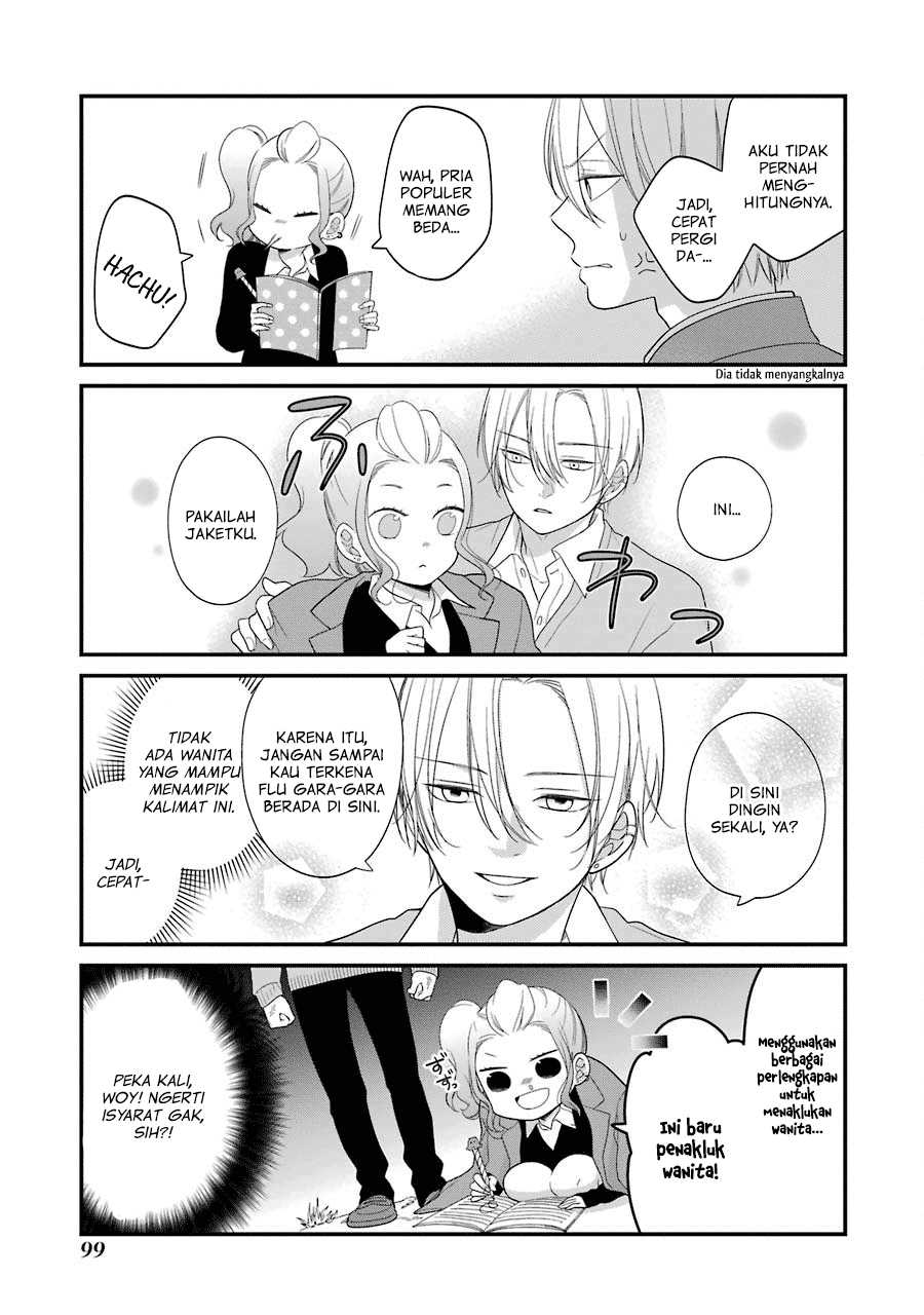 kuzumi-kun-kuuki-yometemasu-ka - Chapter: 30