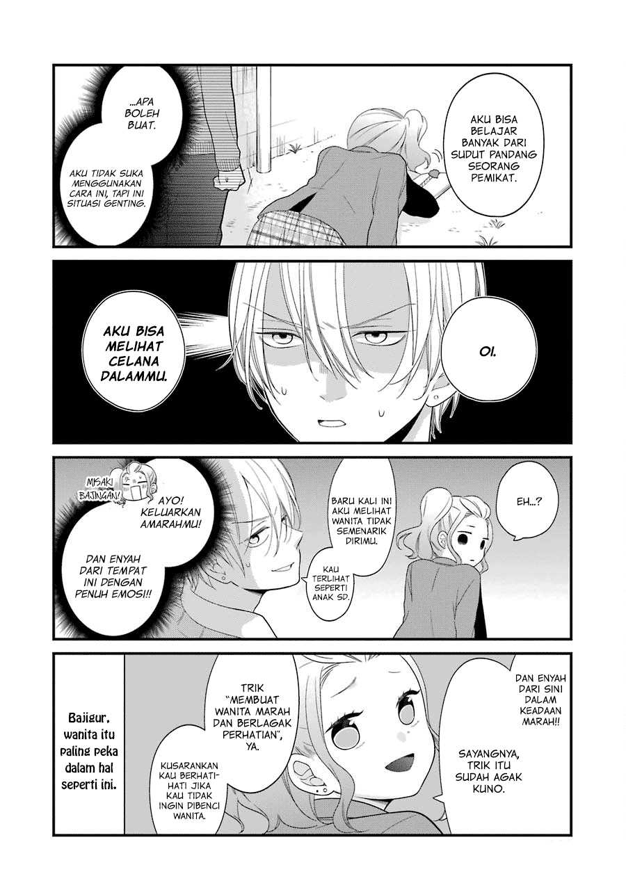 kuzumi-kun-kuuki-yometemasu-ka - Chapter: 30