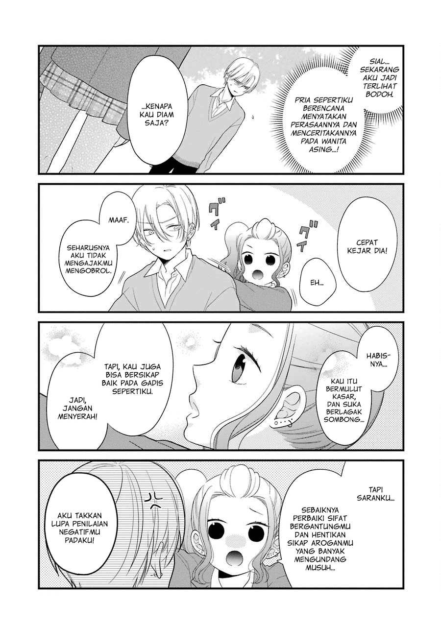 kuzumi-kun-kuuki-yometemasu-ka - Chapter: 30