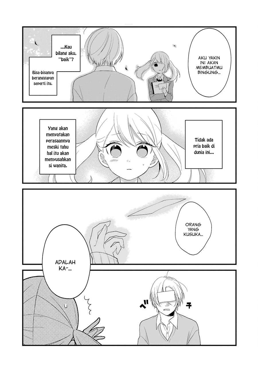 kuzumi-kun-kuuki-yometemasu-ka - Chapter: 30